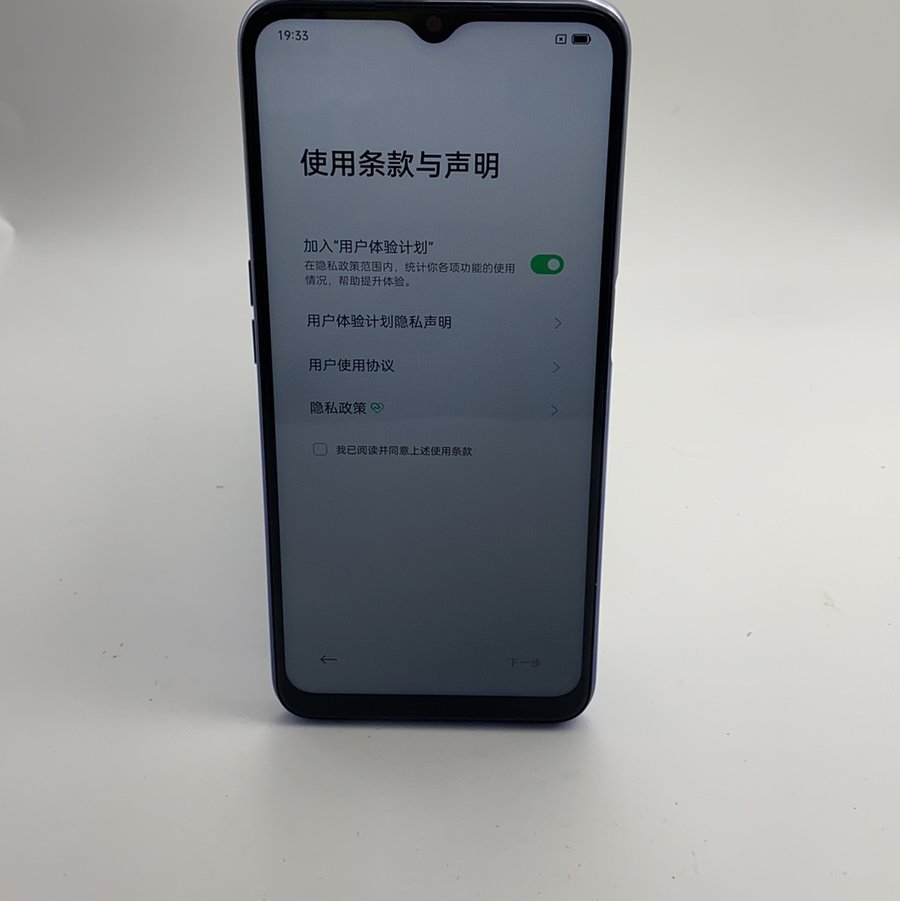 oppo【a55】5g全网通 轻快蓝 4g/128g 国行 95新