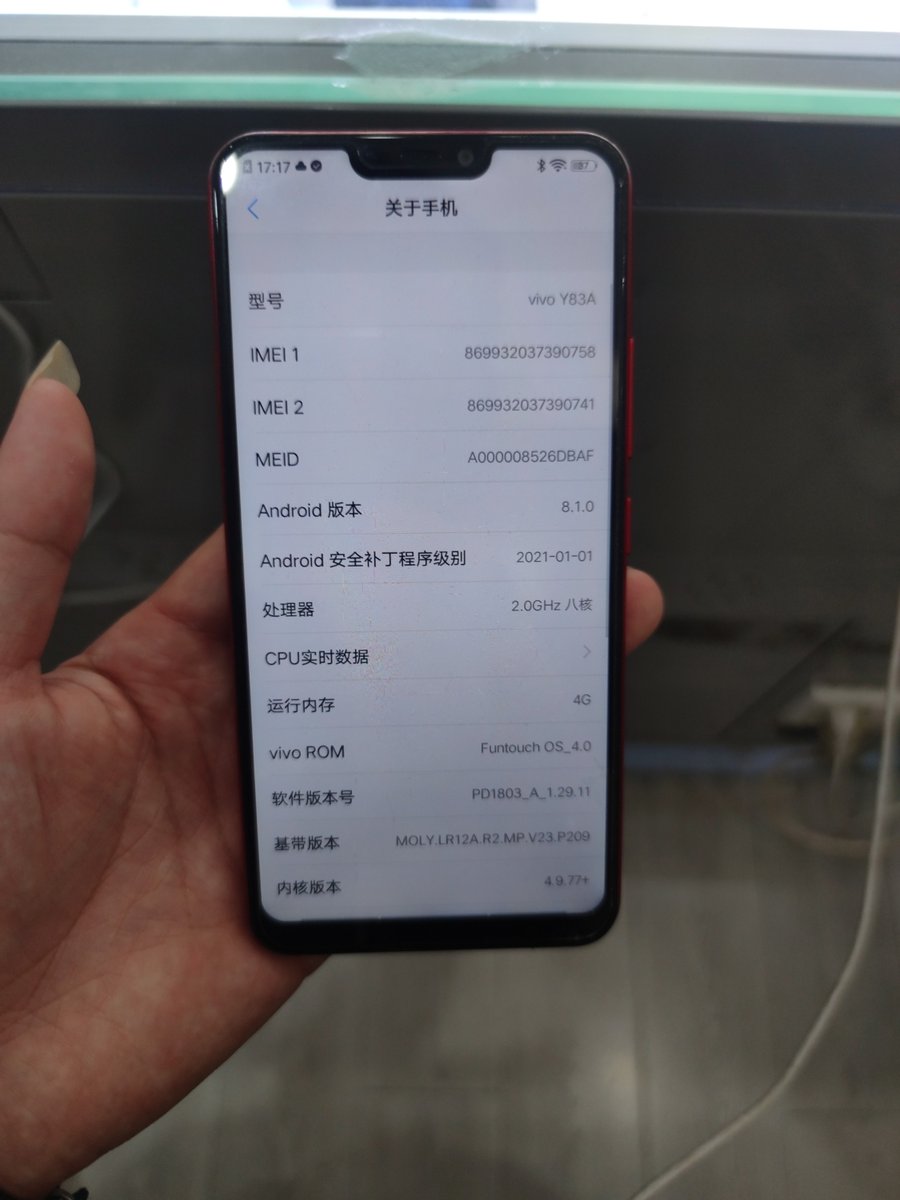 vivo【y83】95新 - 专业质检 180天质保 - 同城帮优品