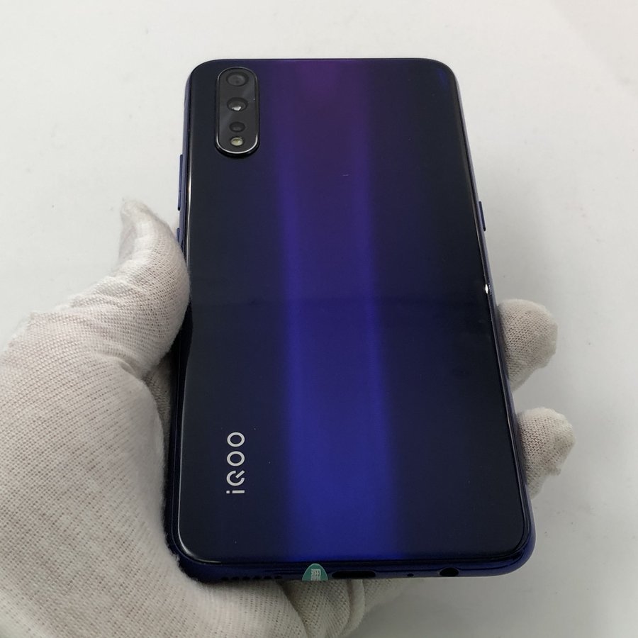 vivo【iqoo neo 855版】4g全网通 紫色 6g/64g 国行 8