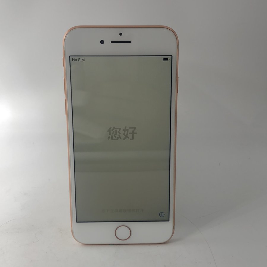苹果【iphone 8】4g全网通 金色 64g 国行 95新