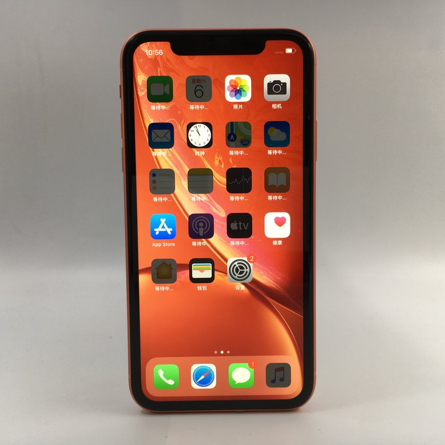 苹果【iphone xr】4g全网通 珊瑚色 64g 国行 8成新