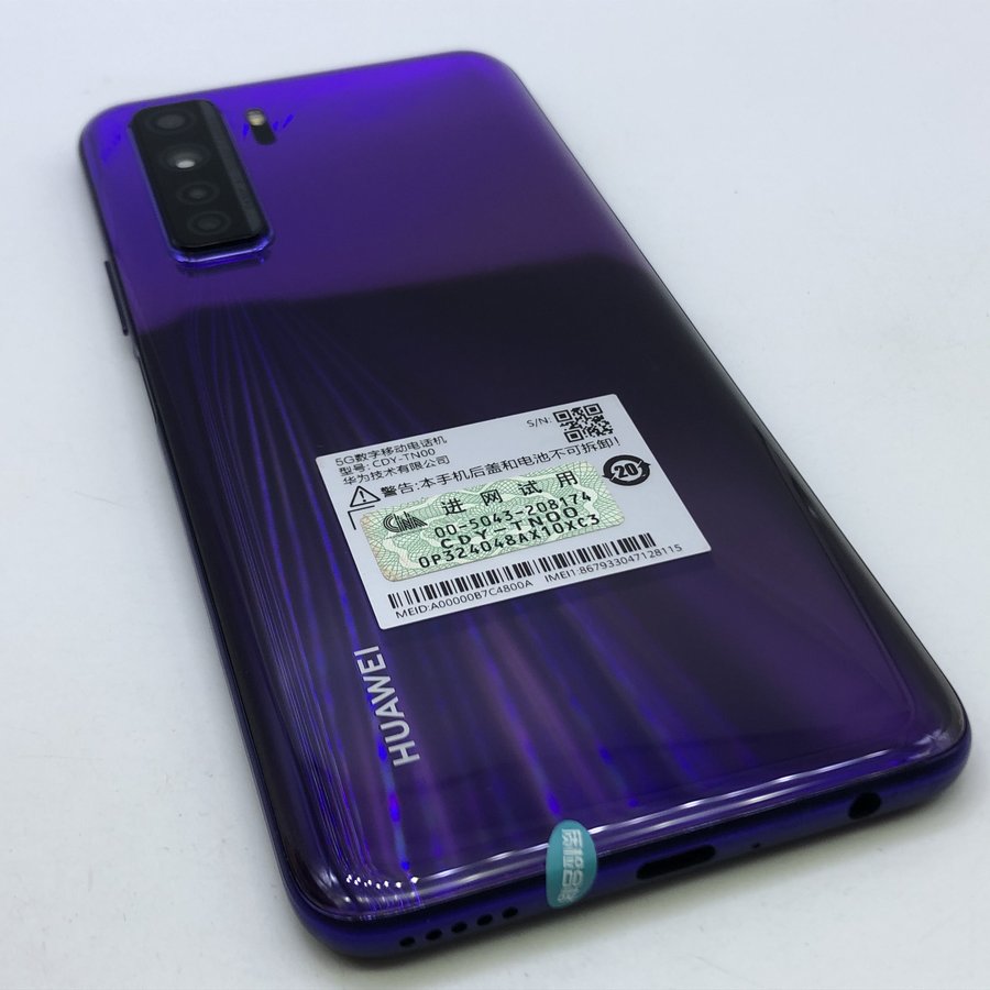 华为nova7se5g版移动5g仲夏紫8g128g国行95成新