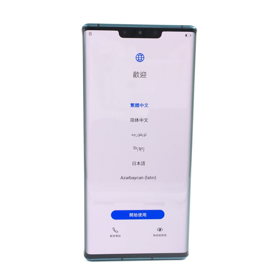 华为【mate 30 pro 5g】5g全网通 冰翡翠 8g/256g 国行 95新 8g/256g