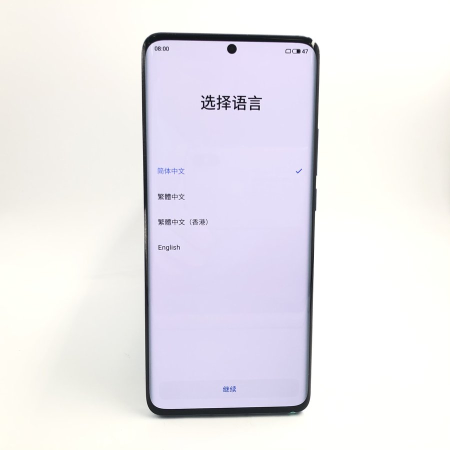 魅族【魅族 18 pro】5g全网通 苍穹浩瀚 8g/256g 国行