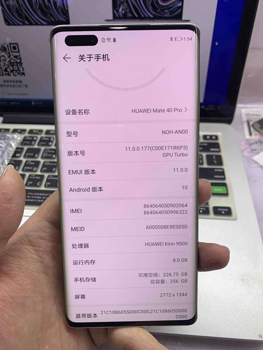 华为mate40pro5g8成新