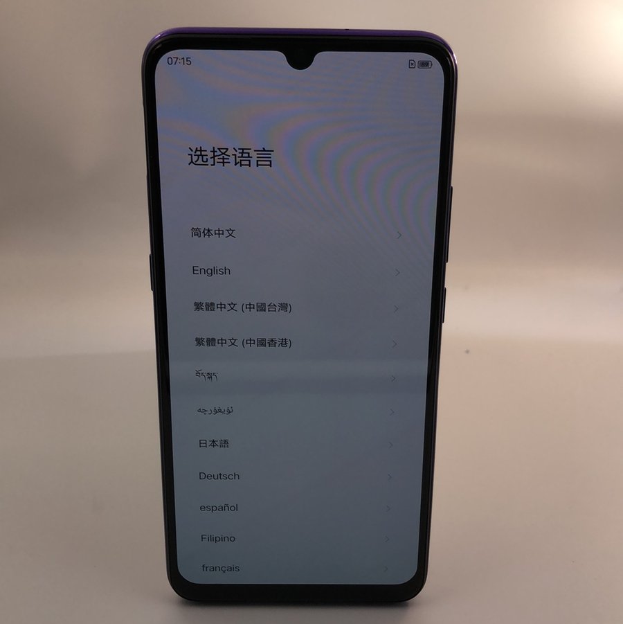 vivo【iqoo neo 855版】4g全网通 紫色 6g/64g 国行 95新