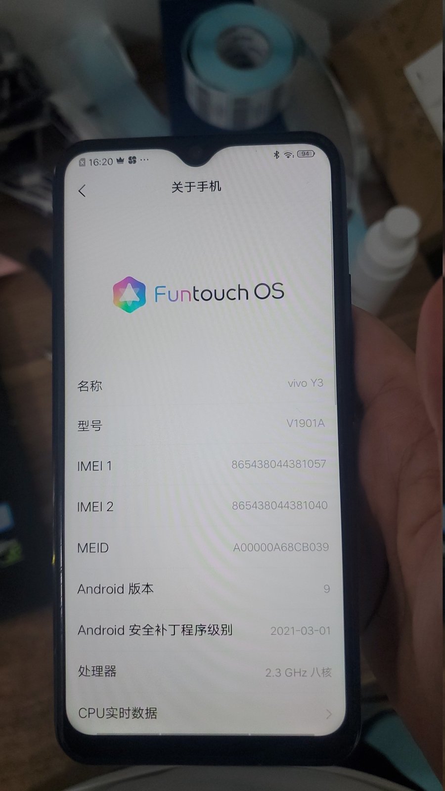 vivo Y3参数配置,vivoy3参数配置 vivo【y3】8成新