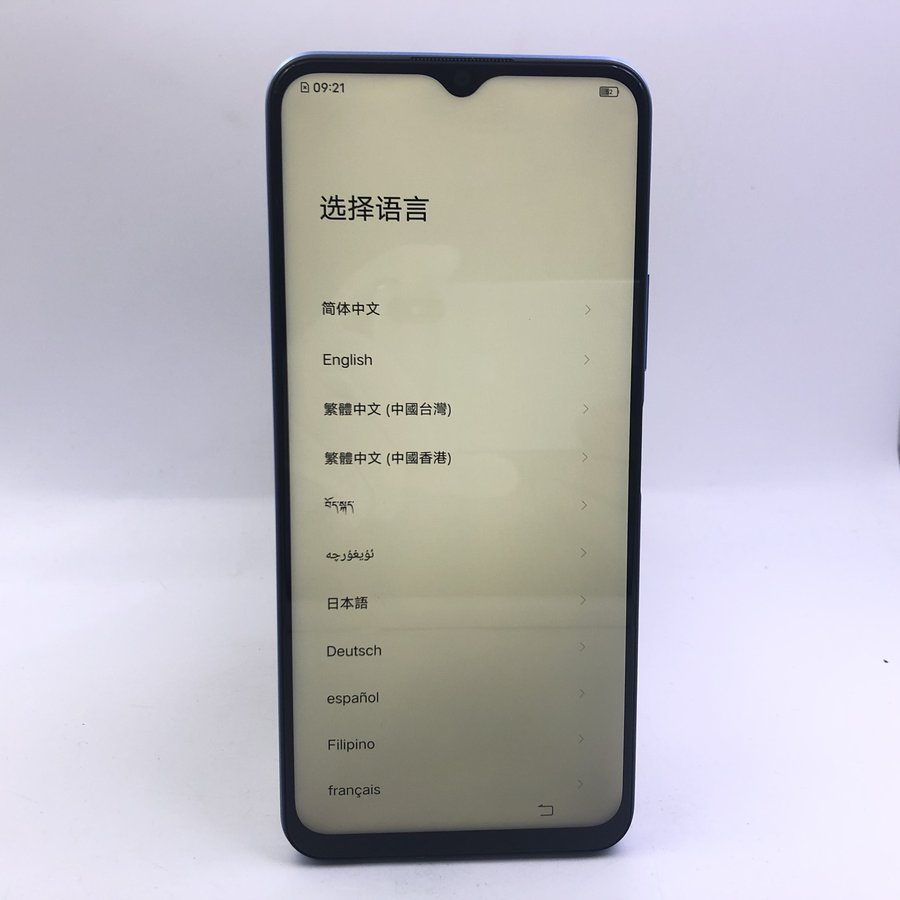 vivo【y52s 5g】5g全网通 莫奈彩 8g/128g 国行 99新