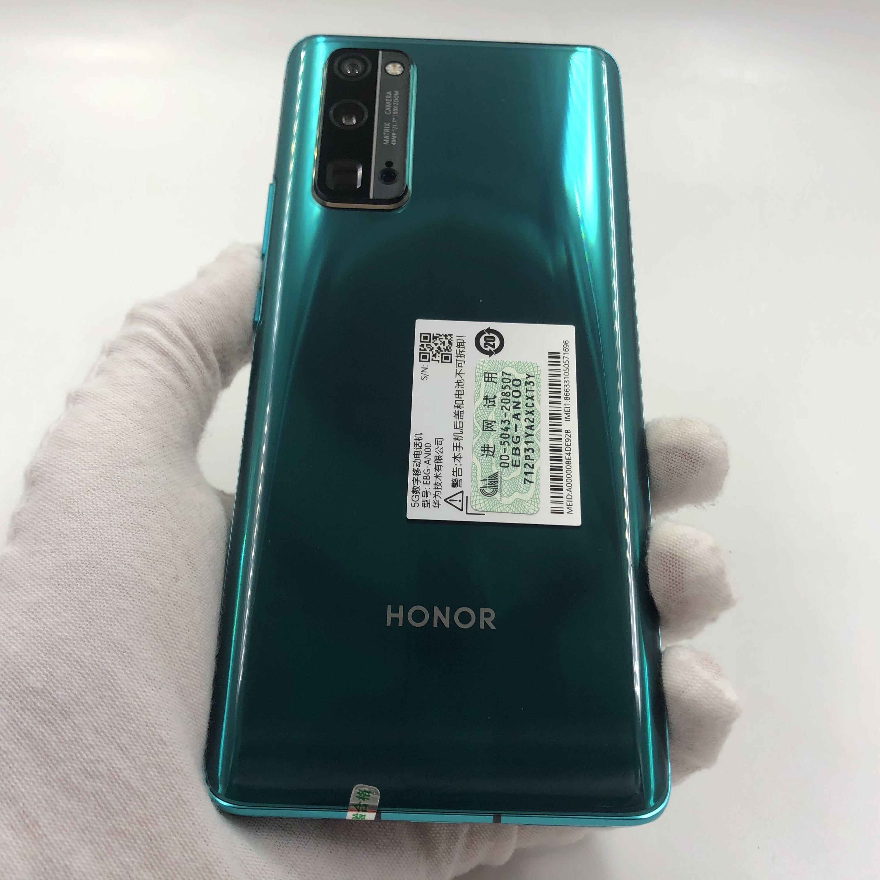 官方质检99成新 5g全网通 绿野仙踪 8g/128g 国行 荣耀 荣耀 30 pro