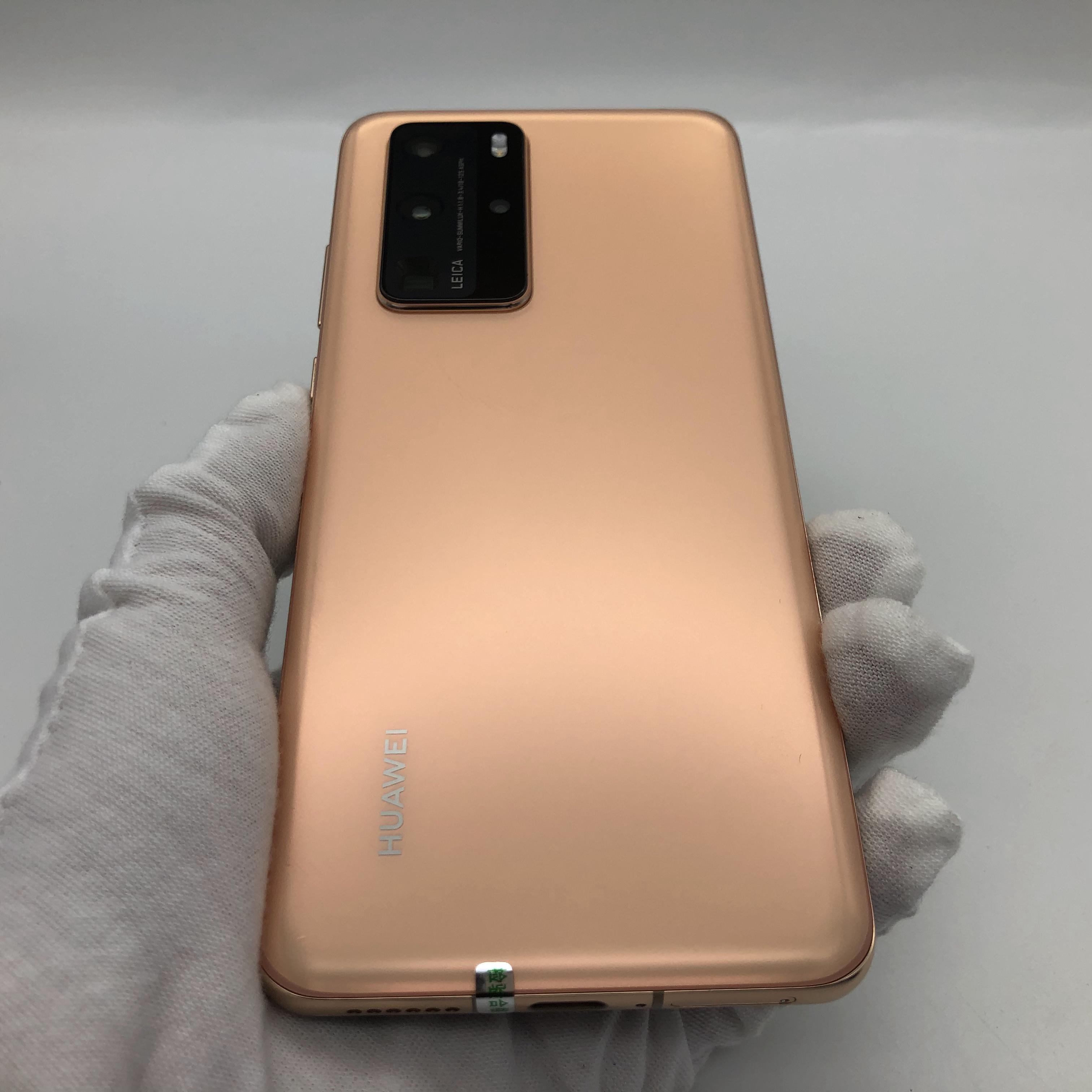 官方质检 晨曦金 8g/128g 国行 5g全网通 华为 p40 pro 5g