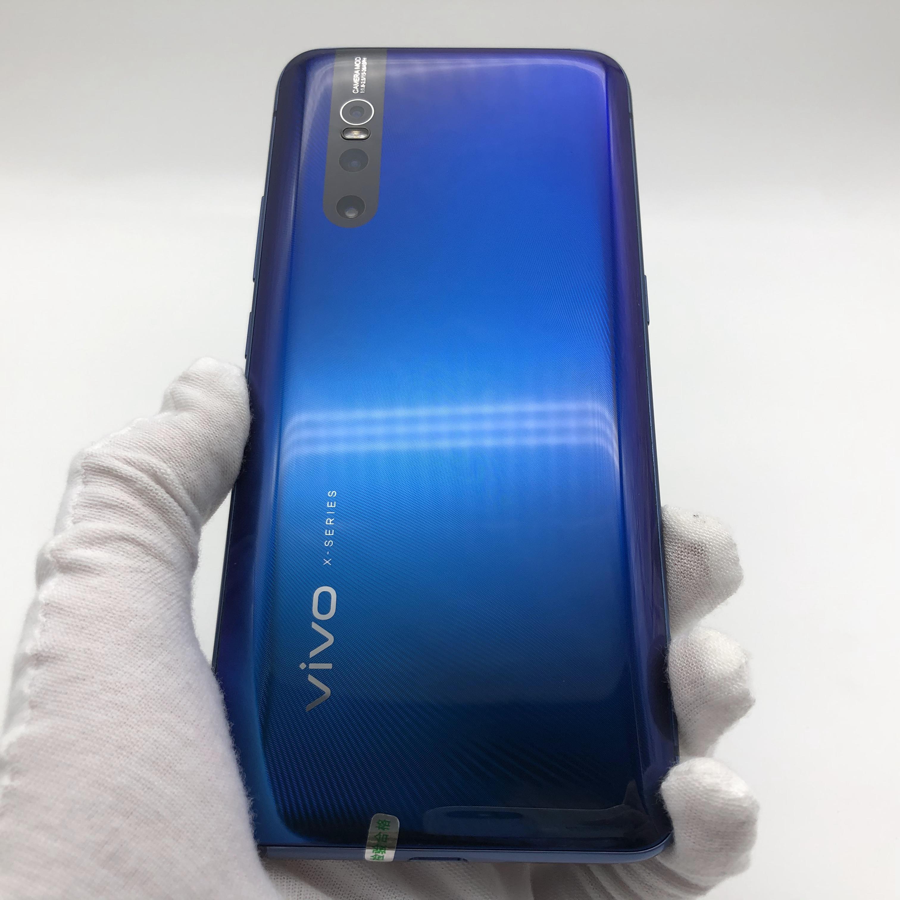 官方质检8成新及以下 8g/256g 国行 4g全网通 vivo x27