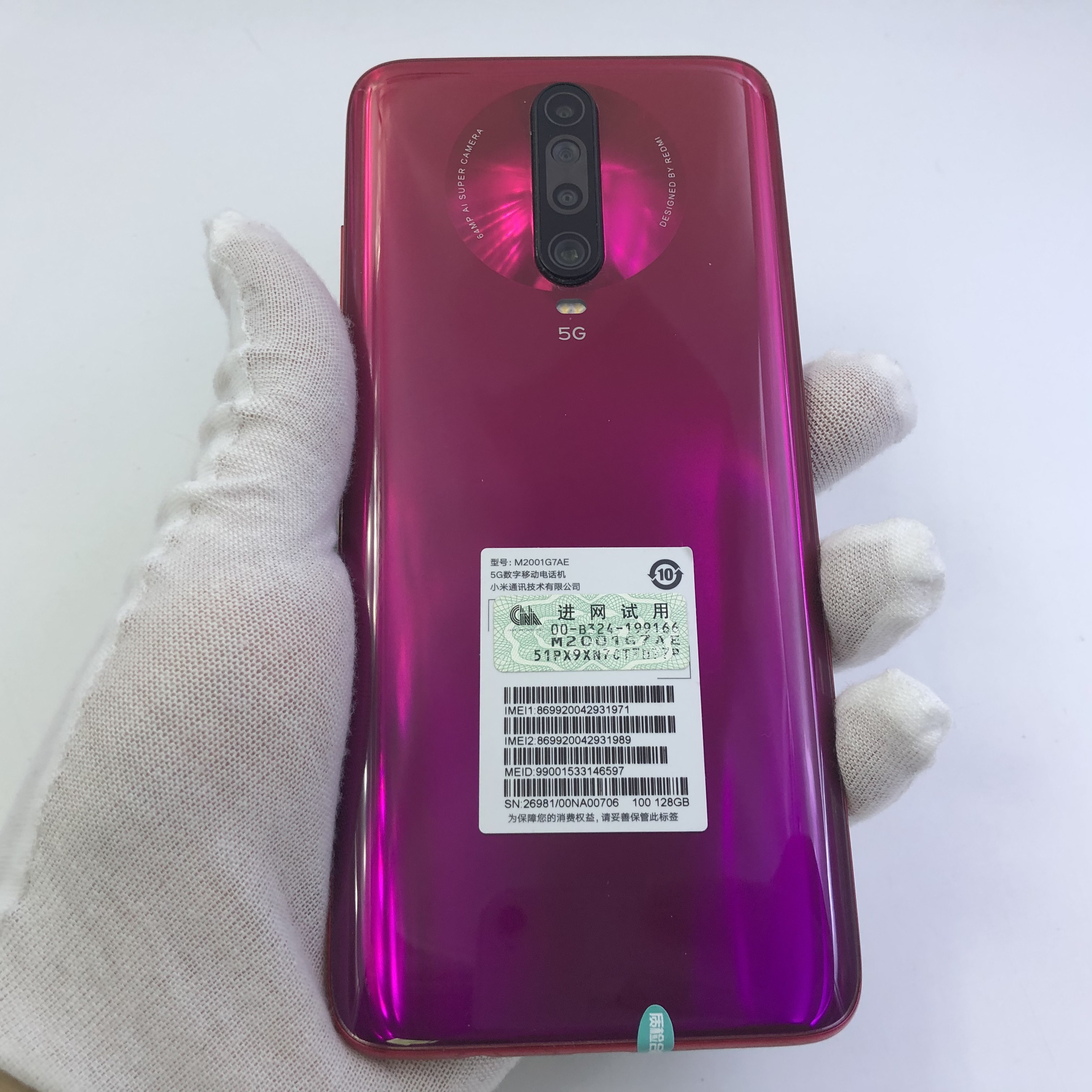 官方质检99成新 5g全网通 花影惊鸿 8g/128g 国行 小米 redmi k30 5g