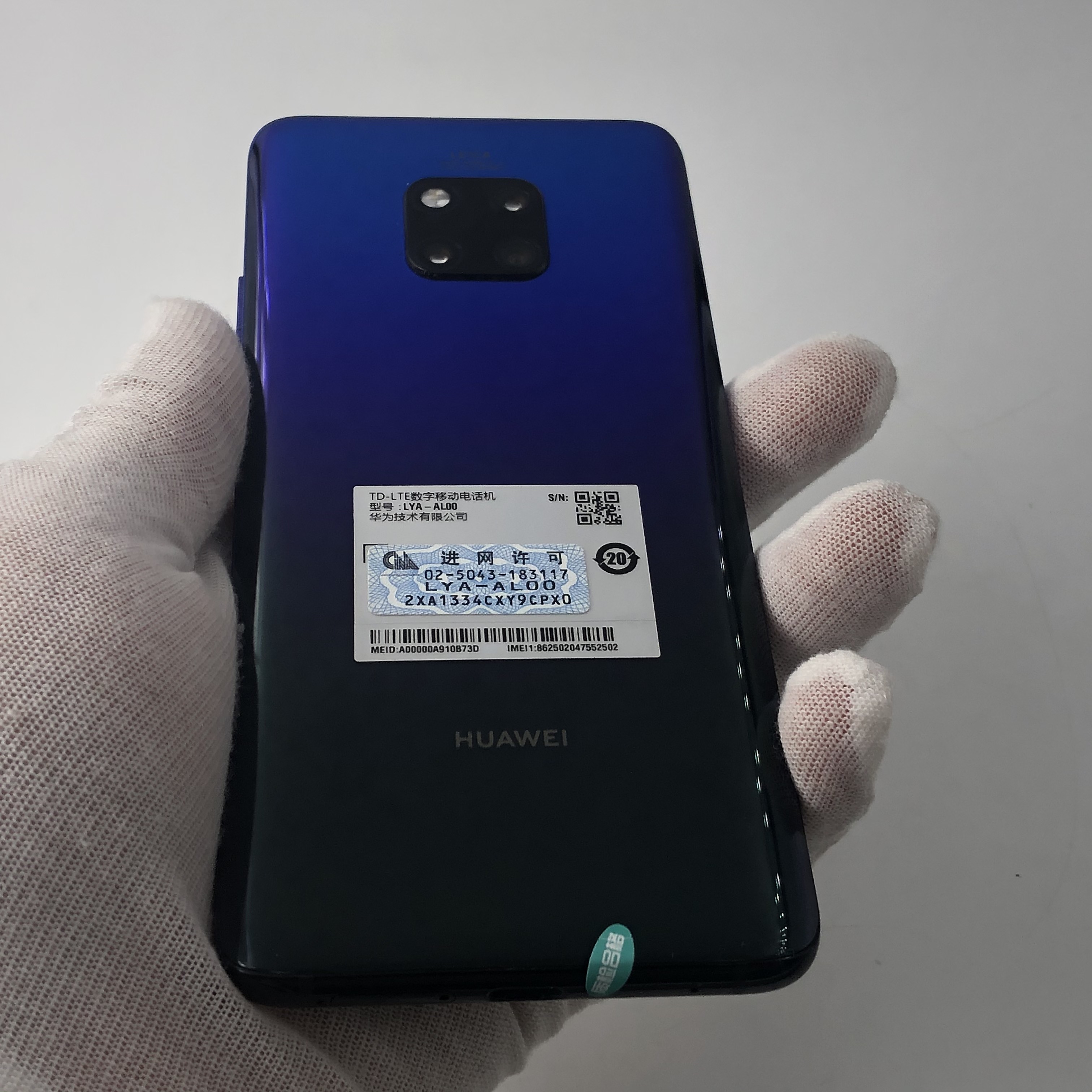 华为【mate20 pro】4g全网通 极光色 6g/128g 国行 9成新