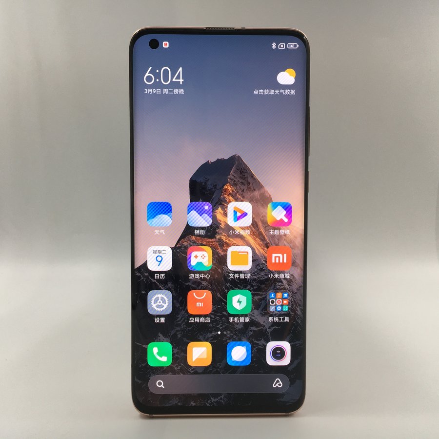 小米【小米10 5g】5g全网通 蜜桃金 12g/256g 国行 95新