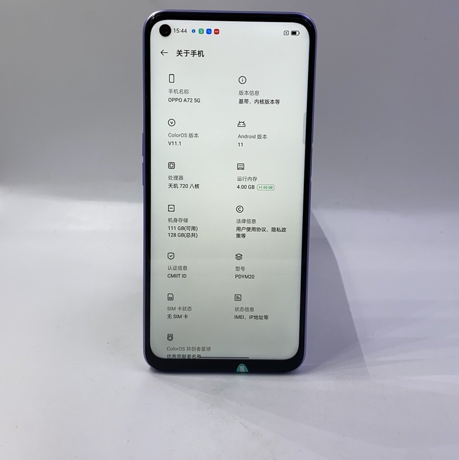 oppo【a72 5g】5g全网通 氧气紫 4g/128g 国行 99新