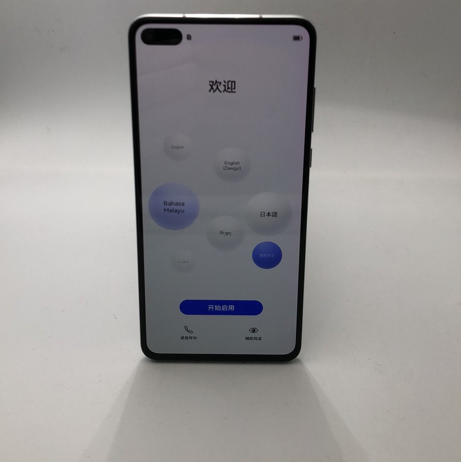 华为【p40 5g】5g全网通 冰霜银 6g/128g 国行 95新