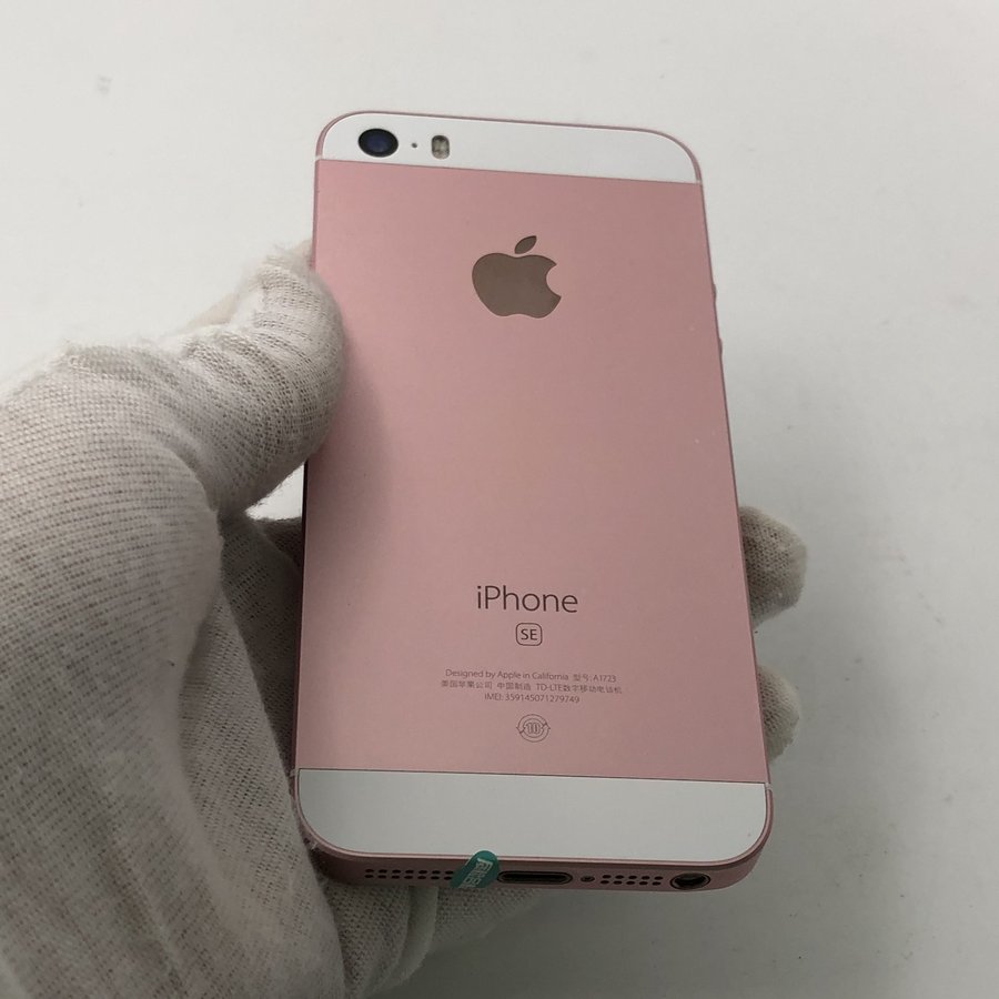 蘋果【iphone se】全網通 玫瑰金 64g 國行 8成新