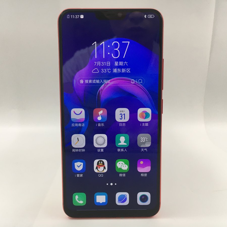 vivo【x21i】4g全网通 红色 6g/128g 国行 9成新