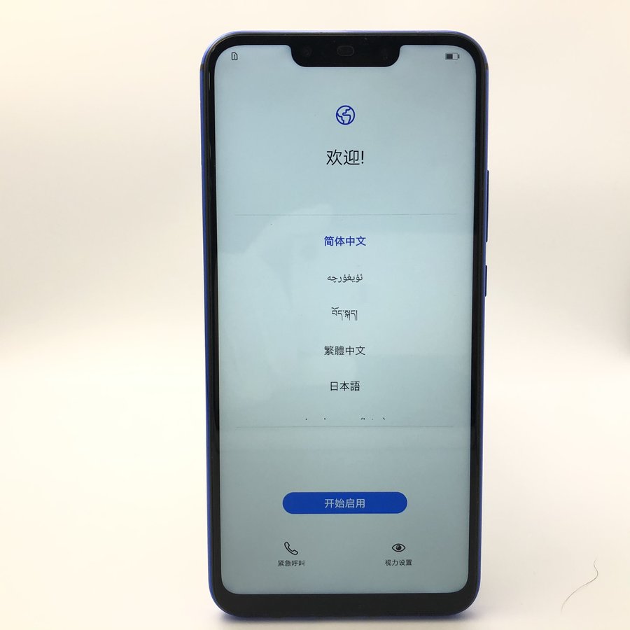 华为【nova3i】全网通 紫色 6g/64g 国行 8成新