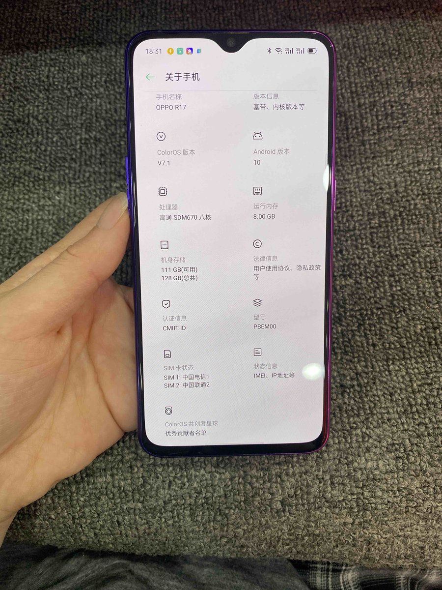 oppor17配置图片