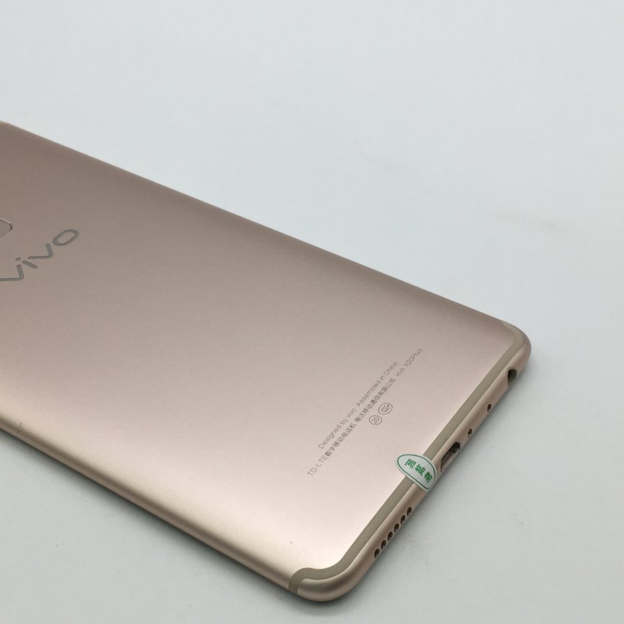 vivo【x20 plus】全网通 金色 64 g 国行 8成新