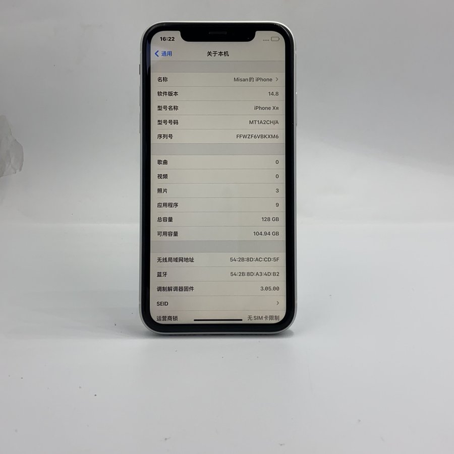 苹果【iphone xr】4g全网通 白色 128g 国行 95新