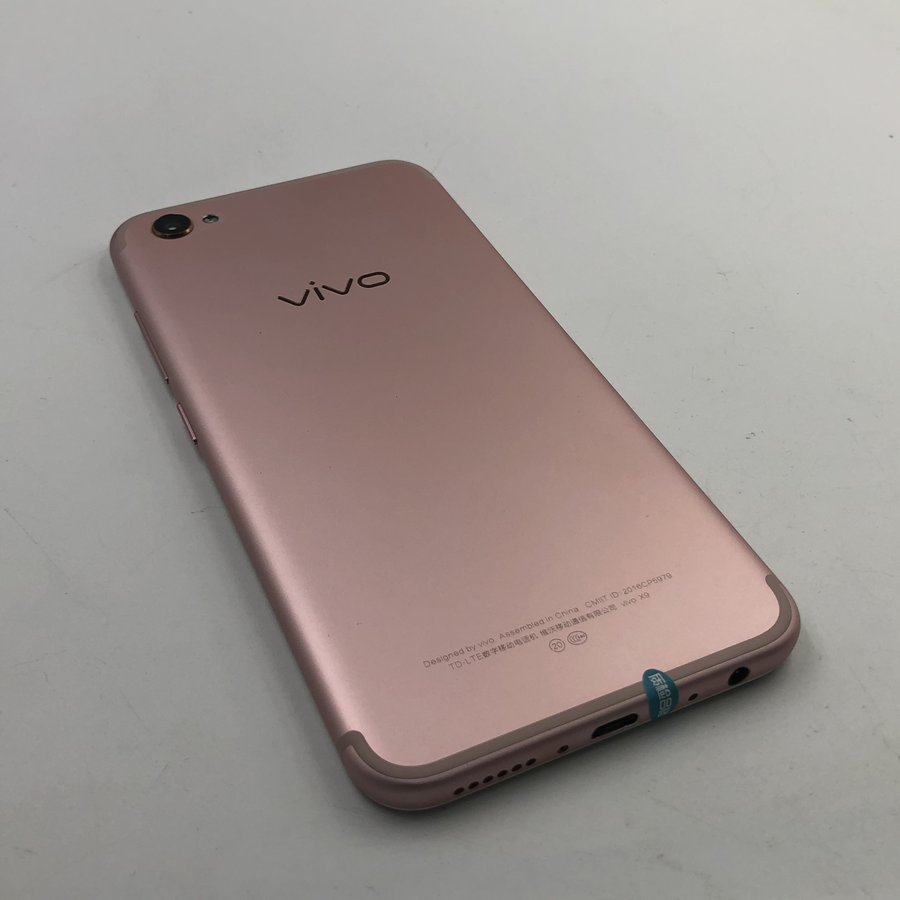 vivox9全网通玫瑰金64g国行9成新