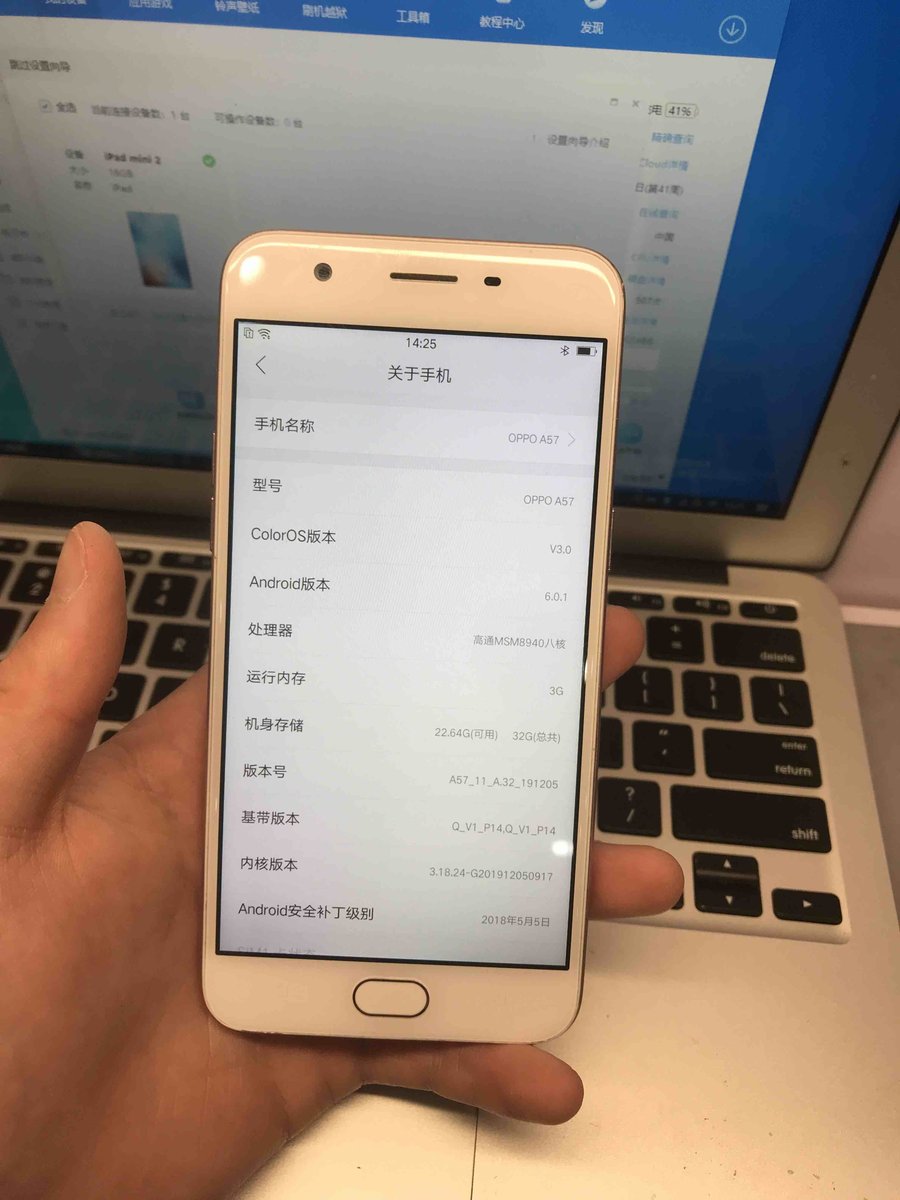 oppo【a57】8成新