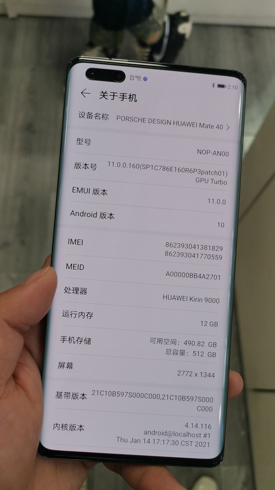 华为【mate 40 rs 保时捷 5g】8成新