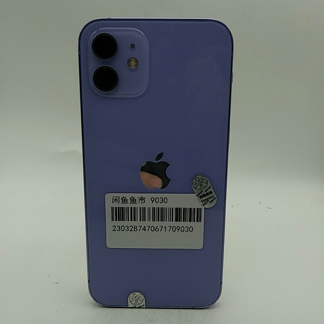 苹果【iPhone 12】5G全网通 紫色 128G 国行 8成新 
