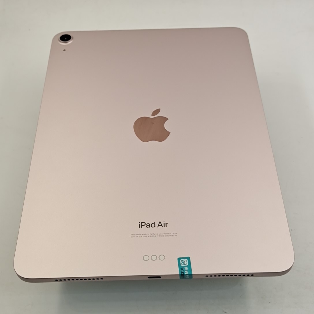 苹果【iPad Air5】WIFI版 粉色 64G 国行 99新 