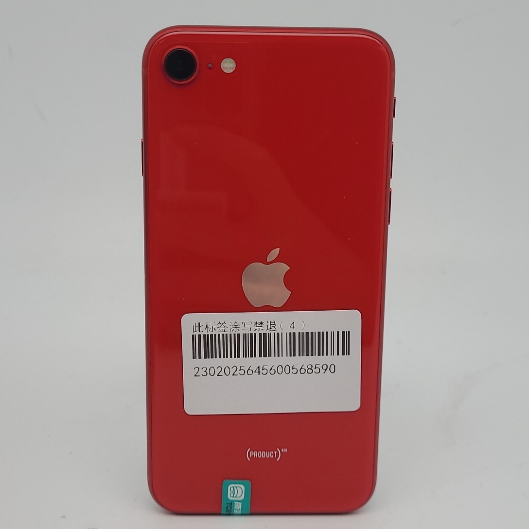 苹果【iPhone SE2】全网通 红色 64G 国行 8成新 