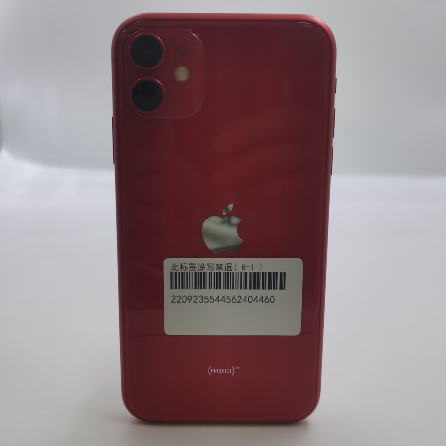 苹果【iPhone 11】4G全网通 红色 64G 国行 95新 