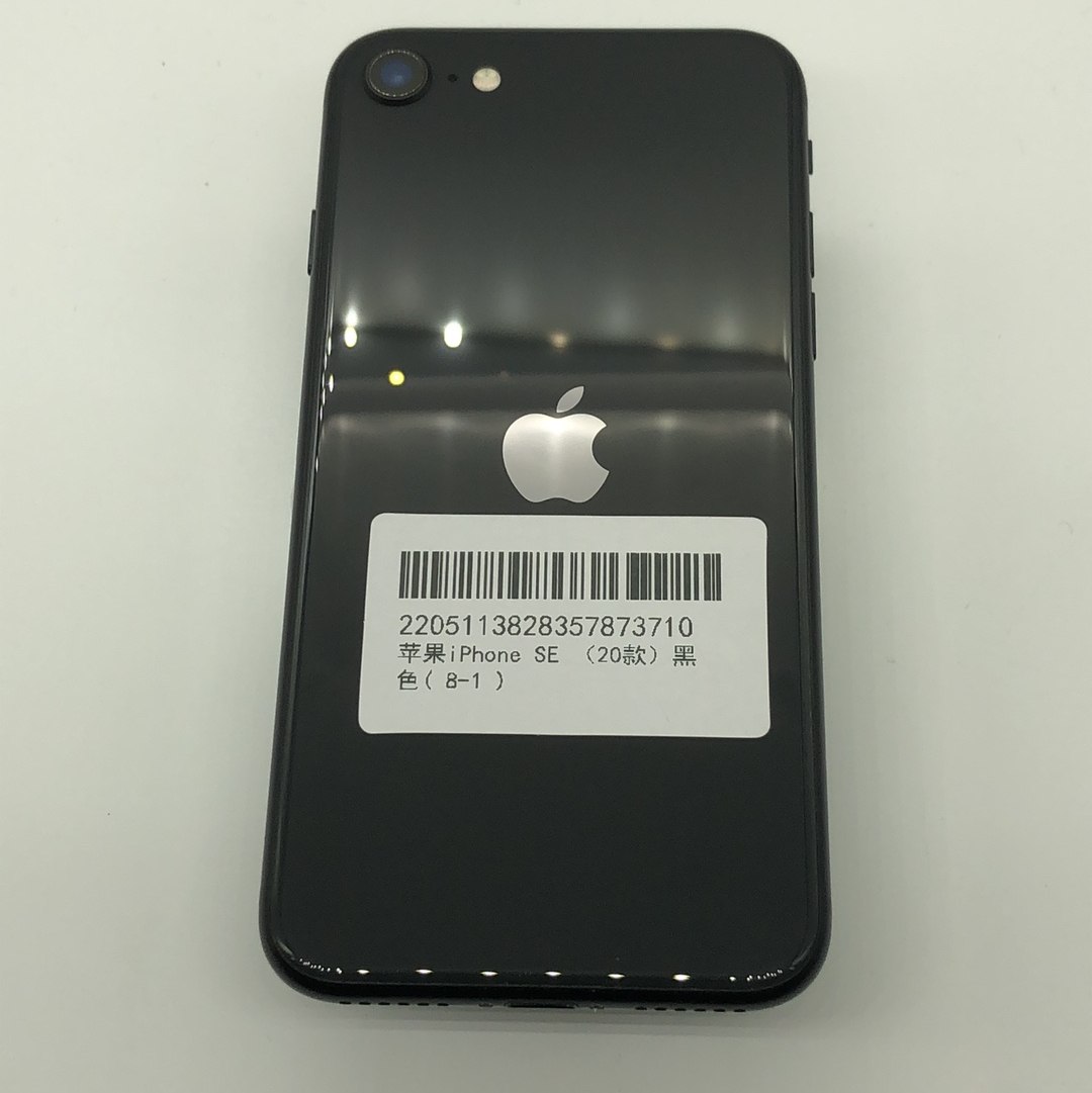 苹果【iPhone SE2】4G全网通 黑色 128G 国行 9成新 