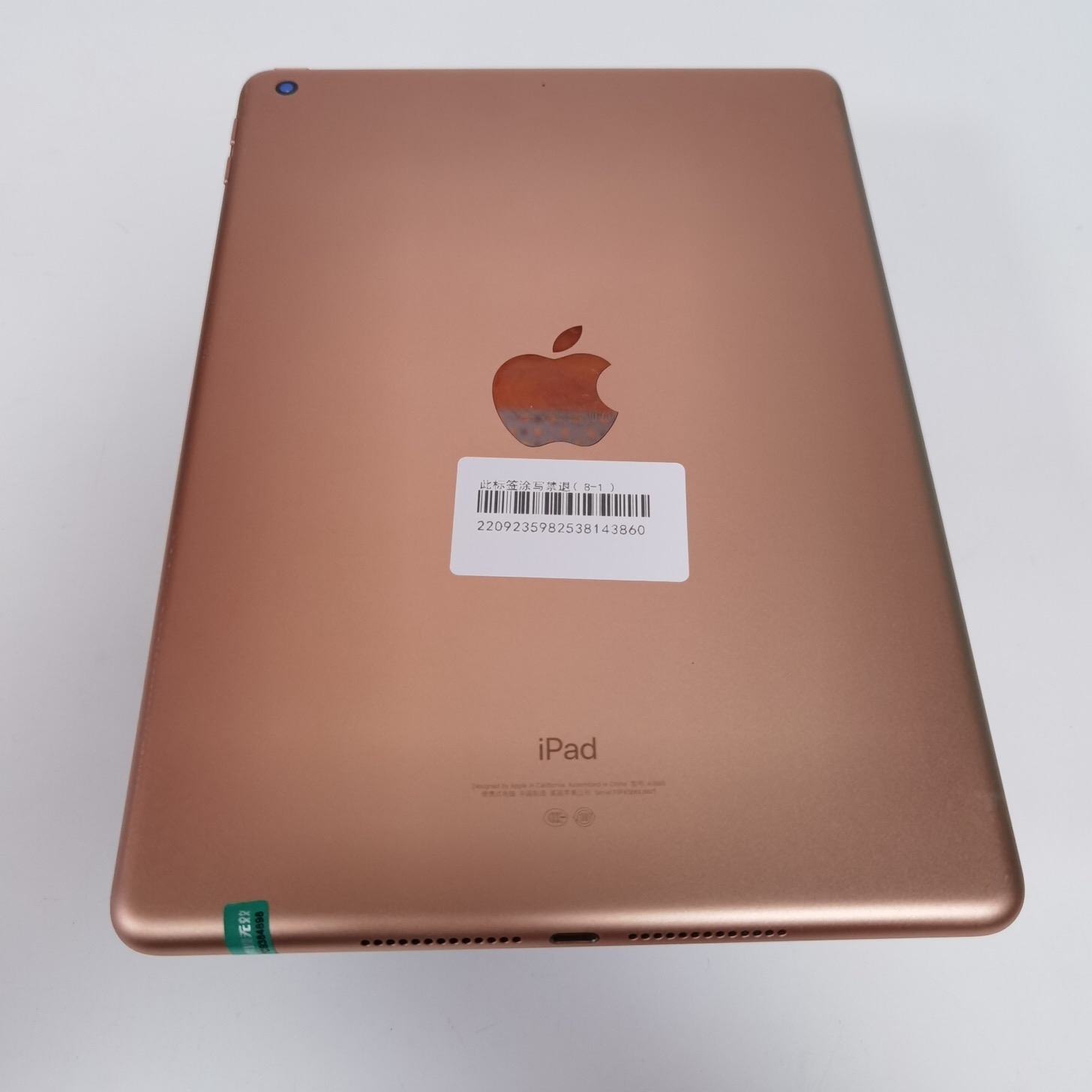 苹果【iPad  2018款 9.7英寸】WIFI版 金色 128G 国行 95新 128G 真机实拍