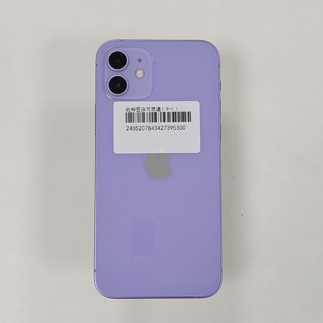 苹果【iPhone 12】5G全网通 紫色 64G 国行 99新 