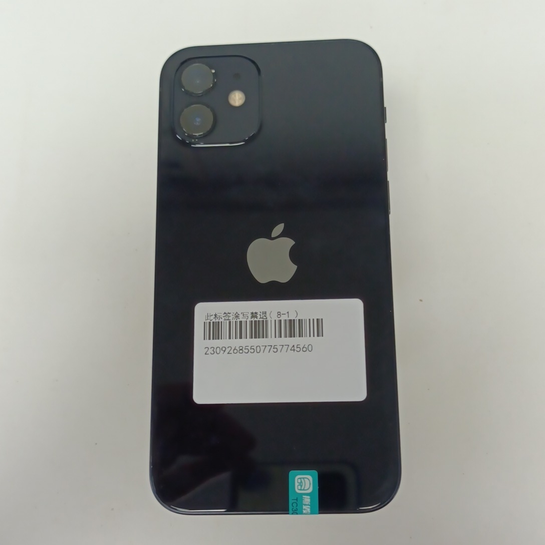 苹果【iPhone 12】5G全网通 黑色 128G 国行 8成新 