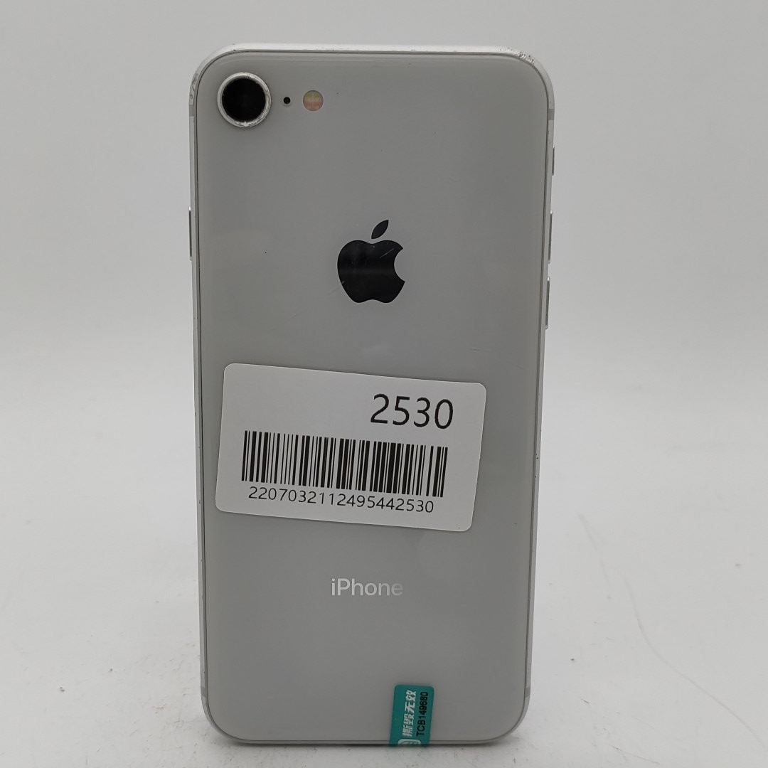 苹果【iPhone 8】全网通 银色 256G 国行 8成新 