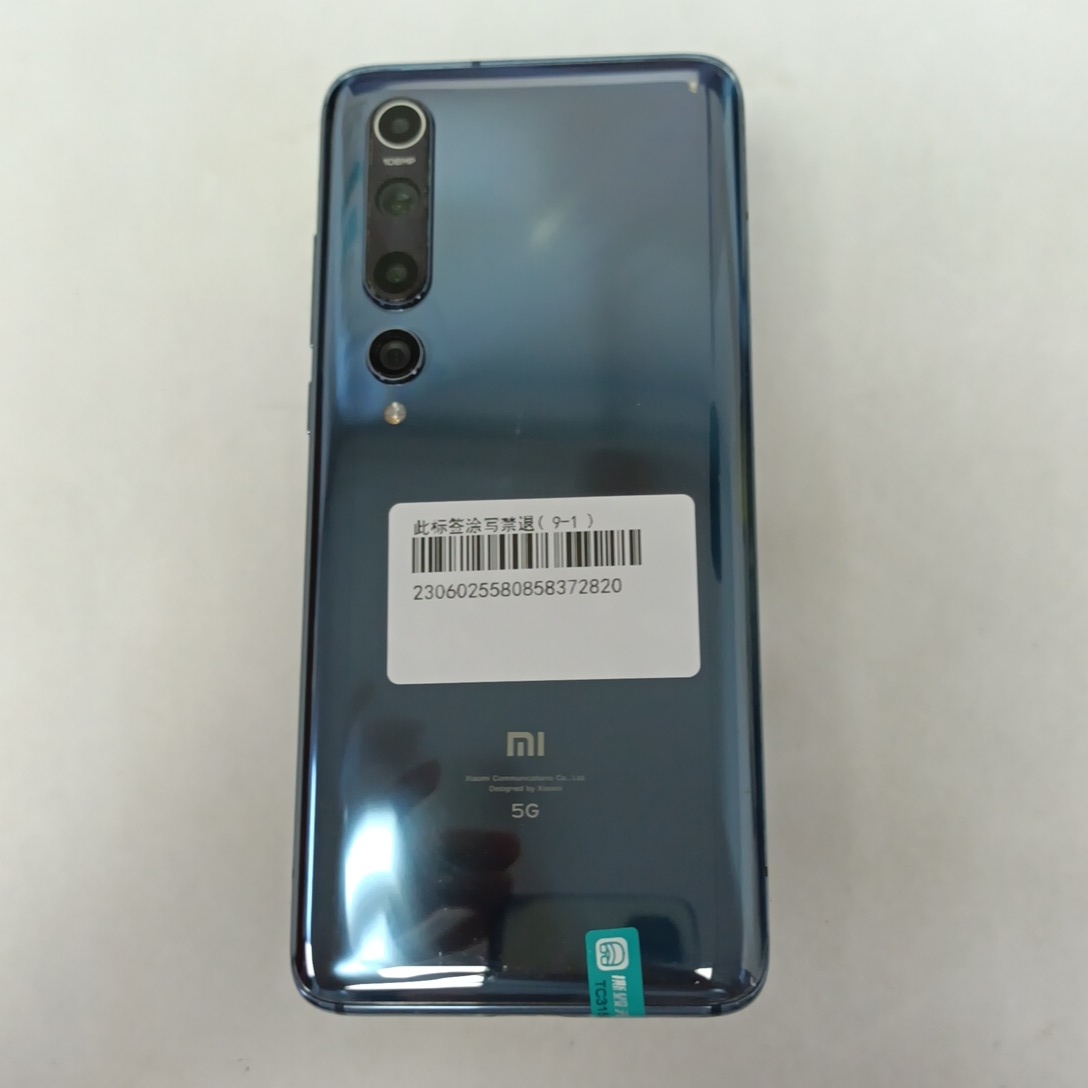 小米【小米 10】5G全网通 钛银黑 8G/256G 国行 8成新 