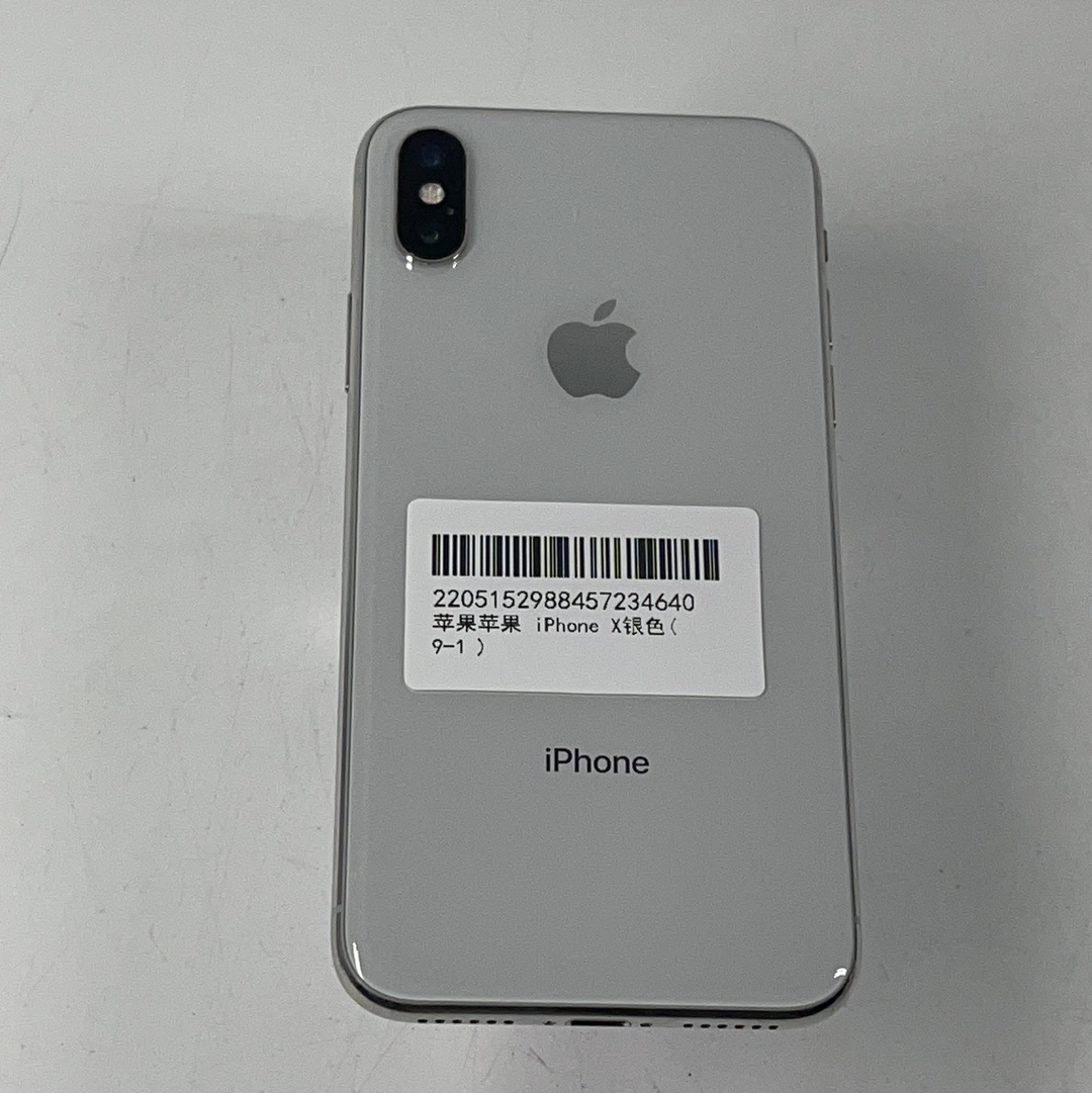 苹果【iPhone X】4G全网通 银色 64G 国行 8成新 