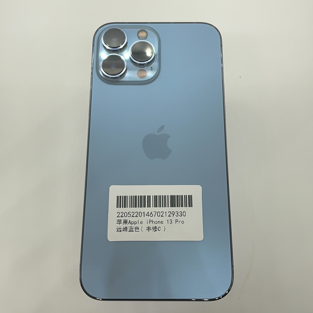 苹果【iPhone 13 Pro Max】5G全网通 远峰蓝色 256G 国行 99新 