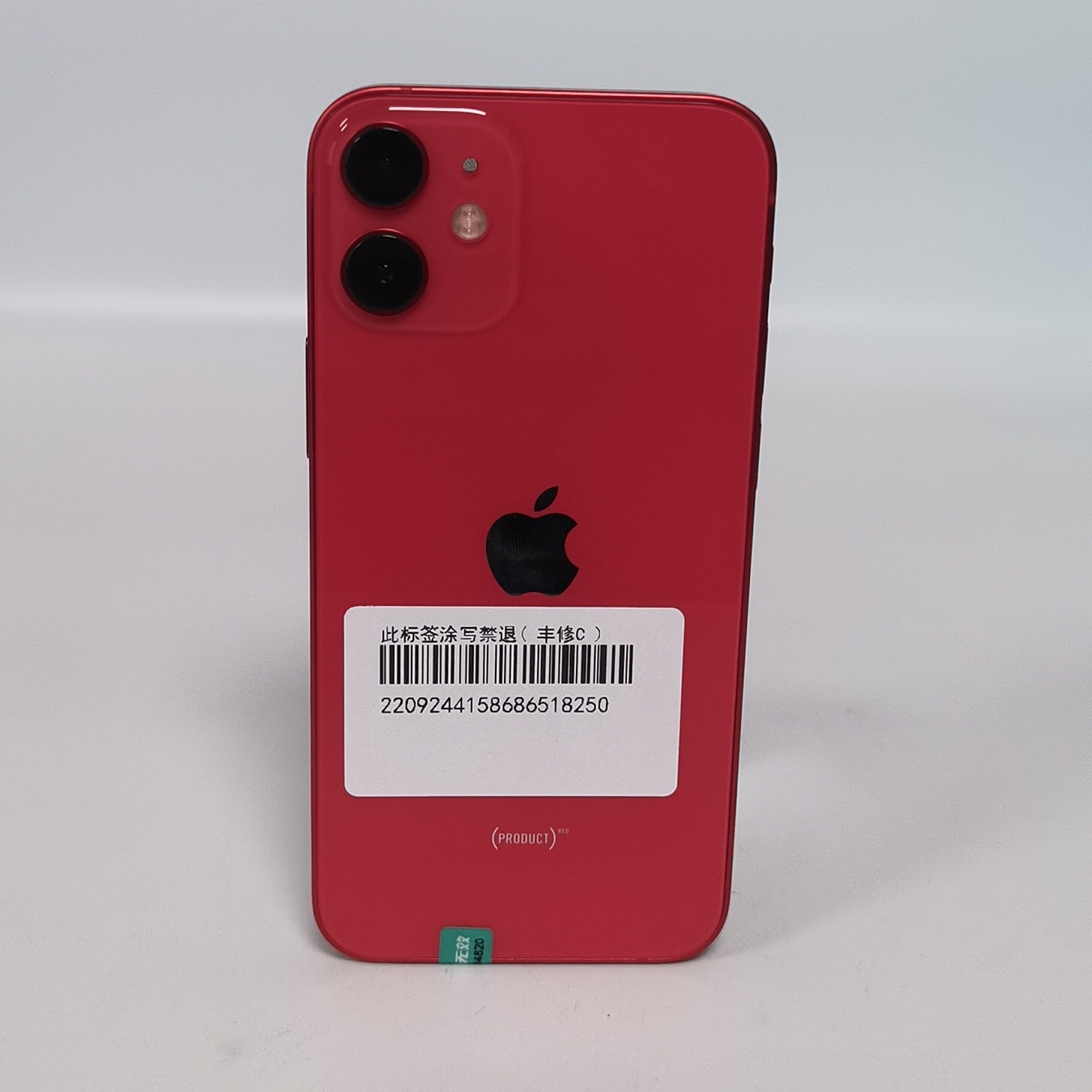 苹果【iPhone 12 mini】5G全网通 红色 64G 国行 95新 64G 真机实拍