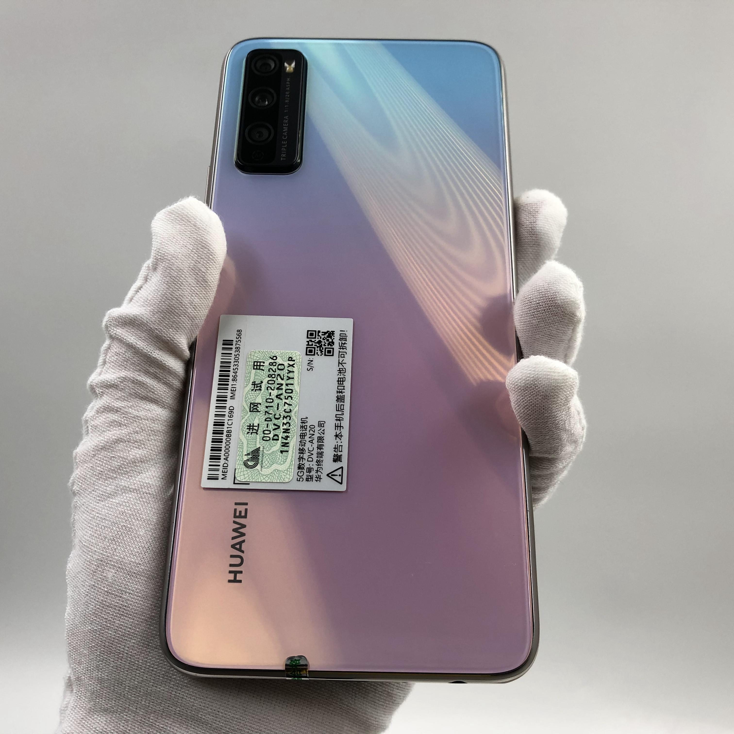 官方质检95成新 5g全网通 8g/128g 国行 樱雪晴空 华为 畅享 20 pro