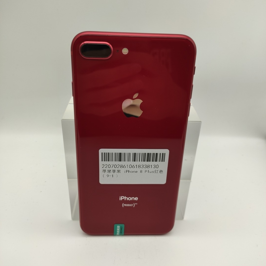 苹果【iPhone 8 Plus】4G全网通 红色 64G 国行 95新 