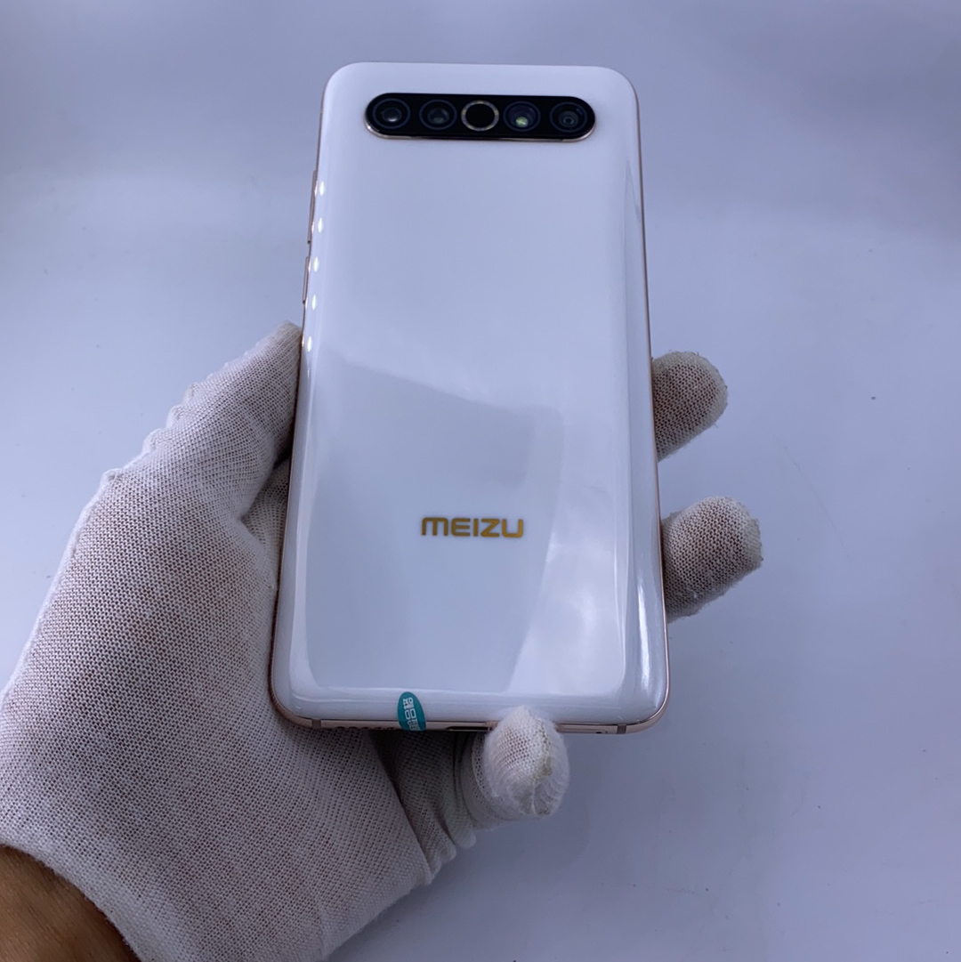 官方质检95成新 5g全网通 定白 12g/256g 国行 魅族 魅族 17 pro