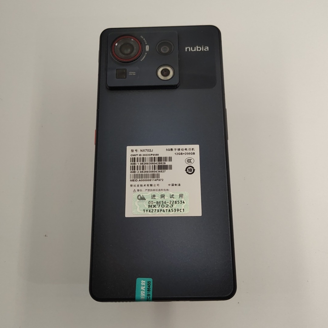 努比亚【努比亚 Z40S Pro 80W (5G版)】5G全网通 夜海 12G/256G 国行 99新 