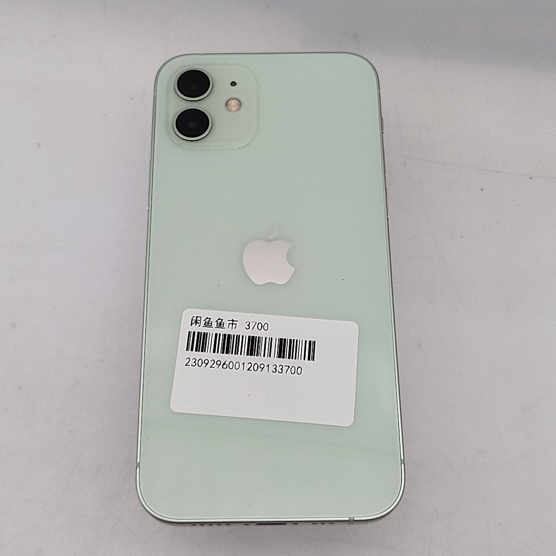 苹果【iPhone 12】5G全网通 绿色 64G 国行 9成新 