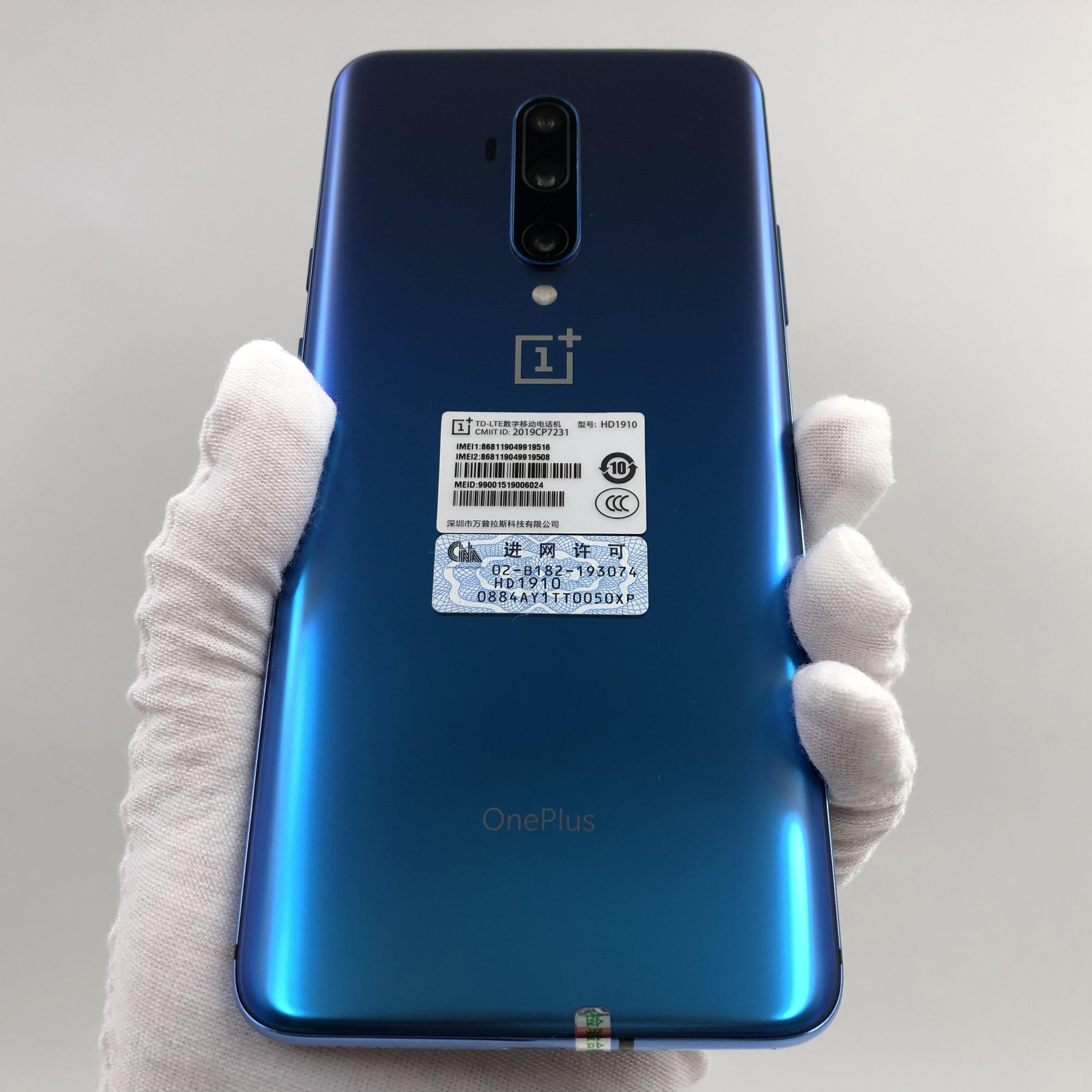 官方质检8成新及以下 一加 一加 7t pro