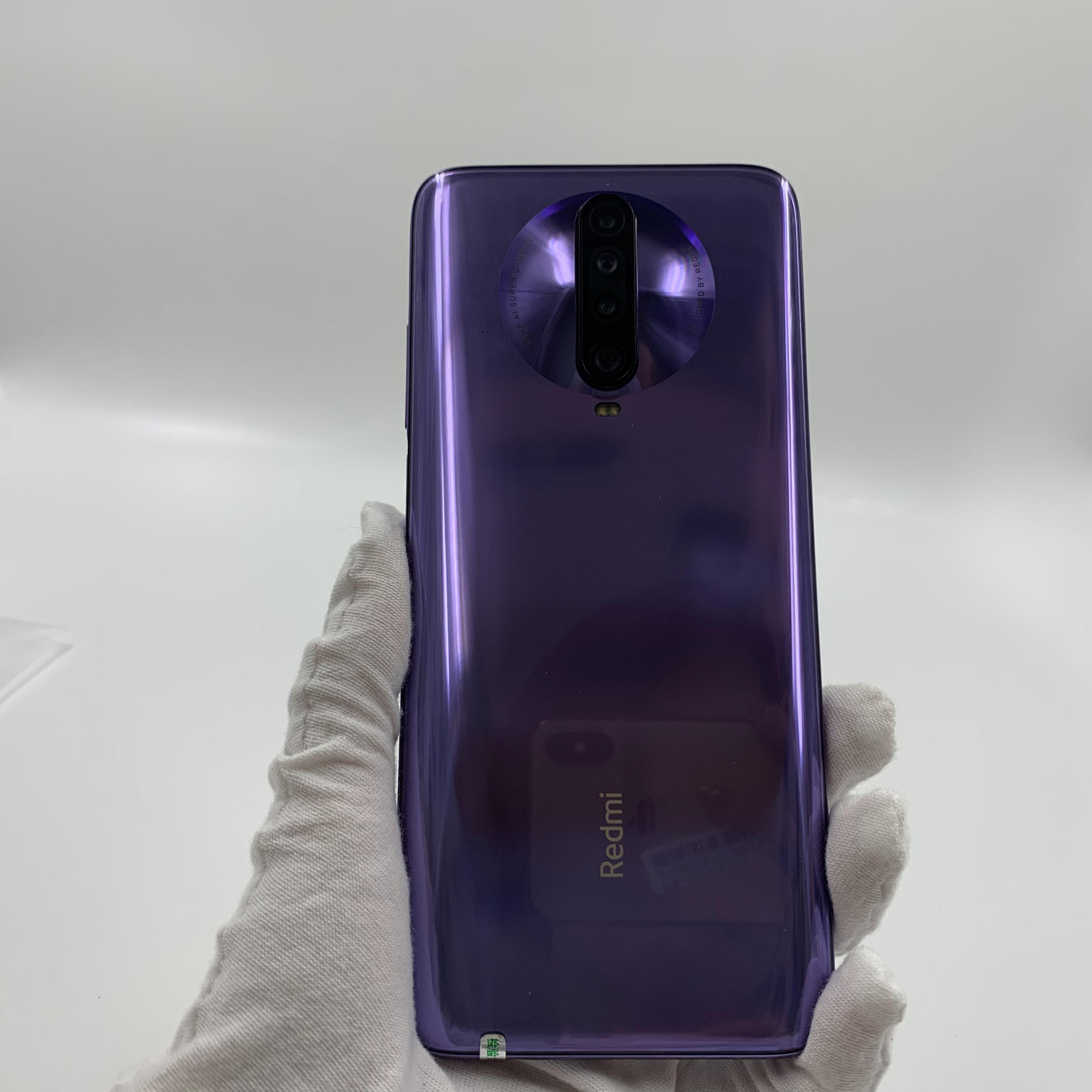 官方质检95成新 8g/256g 国行 紫玉幻境 4g全网通 小米 redmi k30 4g