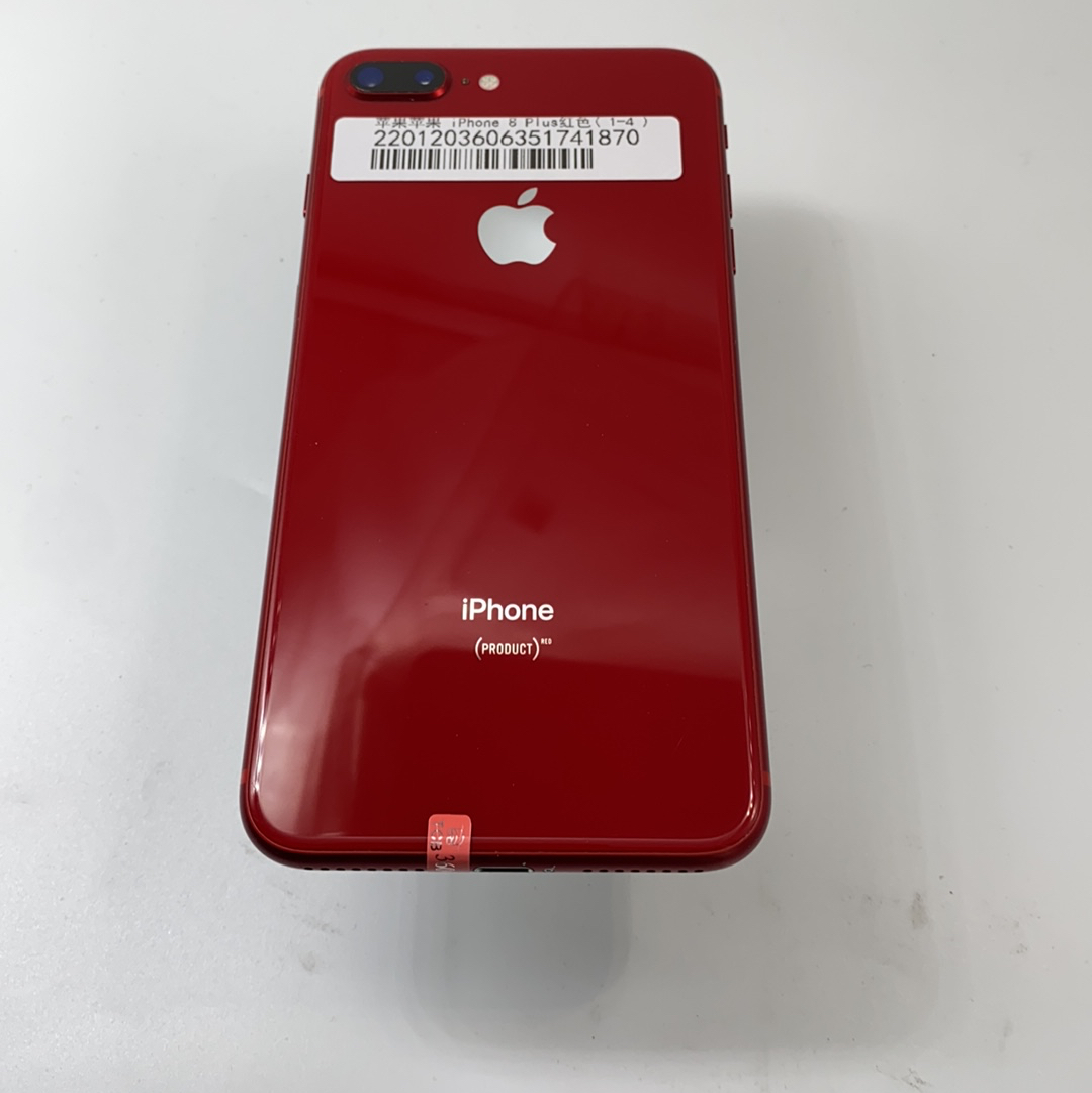 苹果【iPhone 8 Plus】4G全网通 红色 64G 国行 9成新 
